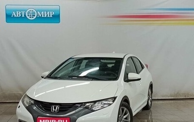 Honda Civic IX, 2012 год, 1 095 000 рублей, 1 фотография