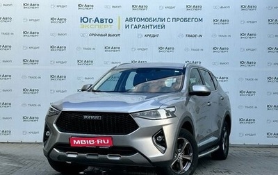 Haval F7 I, 2020 год, 1 875 000 рублей, 1 фотография