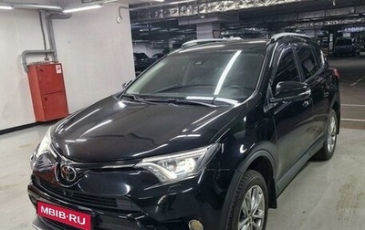 Toyota RAV4, 2017 год, 3 050 000 рублей, 1 фотография