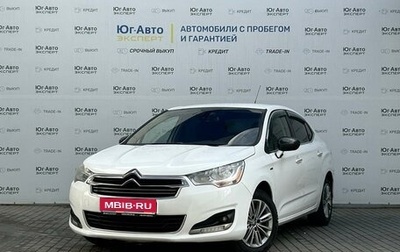 Citroen C4 II рестайлинг, 2013 год, 749 000 рублей, 1 фотография