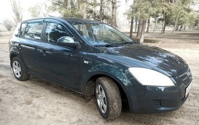 KIA cee'd I рестайлинг, 2008 год, 560 000 рублей, 1 фотография