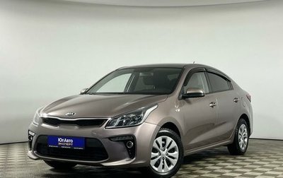 KIA Rio IV, 2018 год, 1 449 000 рублей, 1 фотография