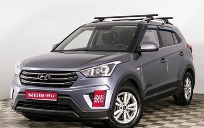 Hyundai Creta I рестайлинг, 2017 год, 1 699 000 рублей, 1 фотография