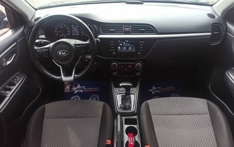 KIA Rio IV, 2019 год, 1 649 900 рублей, 14 фотография