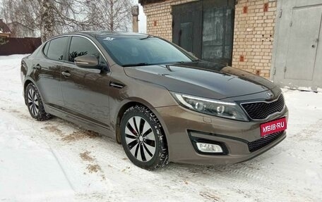 KIA Optima III, 2014 год, 1 550 000 рублей, 1 фотография