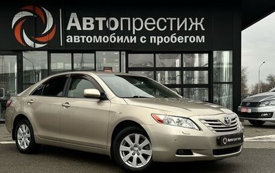 Toyota Camry, 2008 год, 1 350 000 рублей, 1 фотография