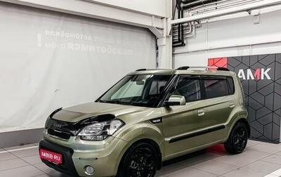 KIA Soul I рестайлинг, 2010 год, 848 220 рублей, 1 фотография