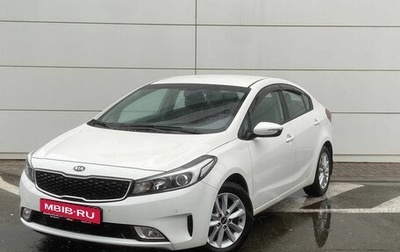 KIA Cerato III, 2019 год, 1 950 000 рублей, 1 фотография