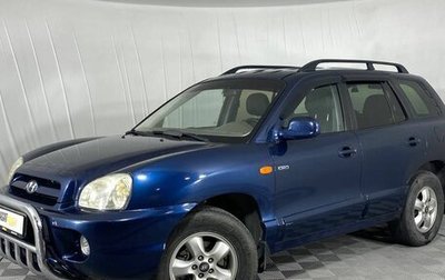 Hyundai Santa Fe Classic, 2008 год, 757 000 рублей, 1 фотография