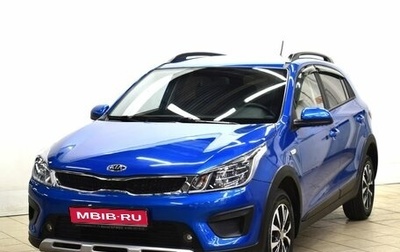 KIA Rio IV, 2020 год, 1 700 000 рублей, 1 фотография