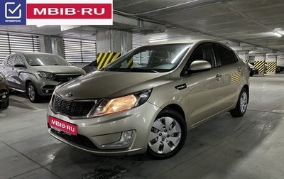 KIA Rio III рестайлинг, 2014 год, 1 090 000 рублей, 1 фотография