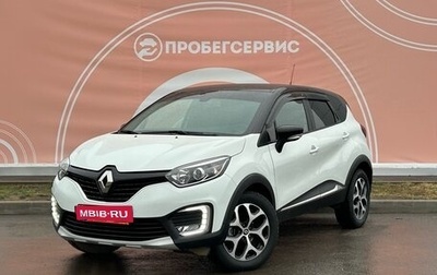 Renault Kaptur I рестайлинг, 2018 год, 1 570 000 рублей, 1 фотография