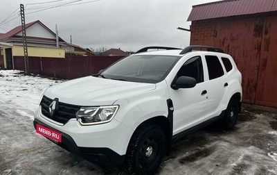 Renault Duster, 2021 год, 1 800 000 рублей, 1 фотография