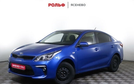 KIA Rio IV, 2018 год, 1 657 500 рублей, 1 фотография