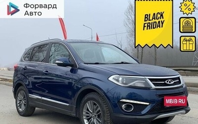 Chery Tiggo 5 I рестайлинг, 2018 год, 1 295 990 рублей, 1 фотография