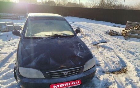 KIA Spectra II (LD), 2007 год, 150 000 рублей, 3 фотография