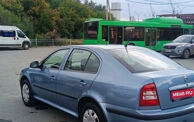 Skoda Octavia IV, 2010 год, 588 000 рублей, 1 фотография