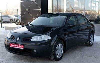 Renault Megane II, 2008 год, 520 000 рублей, 1 фотография