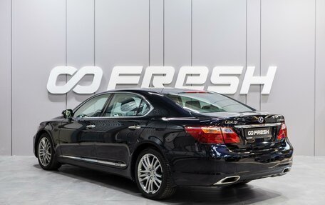 Lexus LS IV, 2010 год, 1 989 000 рублей, 2 фотография