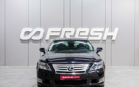 Lexus LS IV, 2010 год, 1 989 000 рублей, 3 фотография