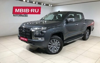 Mitsubishi L200, 2024 год, 6 350 000 рублей, 1 фотография