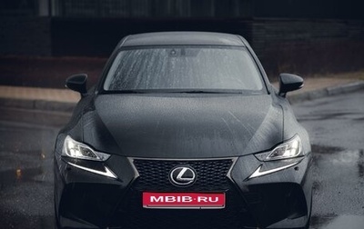 Lexus IS III, 2018 год, 3 490 000 рублей, 1 фотография