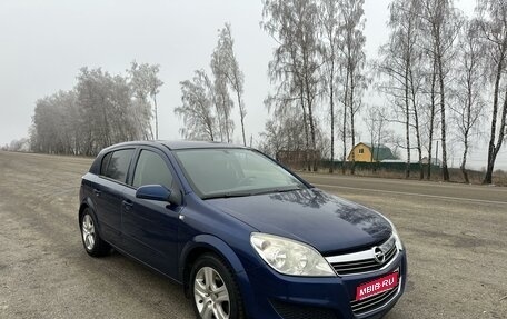 Opel Astra H, 2007 год, 820 000 рублей, 1 фотография