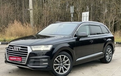 Audi Q7, 2015 год, 3 950 000 рублей, 1 фотография