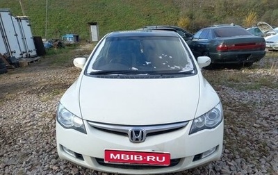 Honda Civic VIII, 2008 год, 600 000 рублей, 1 фотография