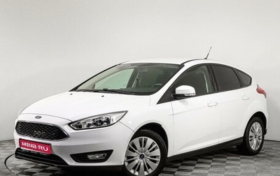 Ford Focus III, 2017 год, 1 683 000 рублей, 1 фотография