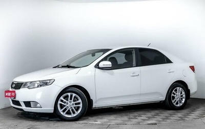 KIA Cerato III, 2011 год, 1 696 600 рублей, 1 фотография