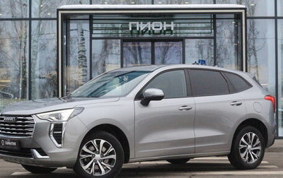 Haval Jolion, 2023 год, 2 070 000 рублей, 1 фотография