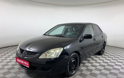 Mitsubishi Lancer IX, 2005 год, 363 000 рублей, 1 фотография