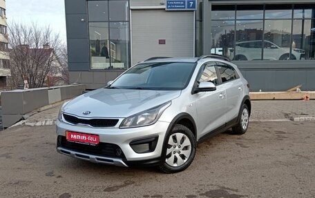 KIA Rio IV, 2019 год, 1 549 000 рублей, 1 фотография