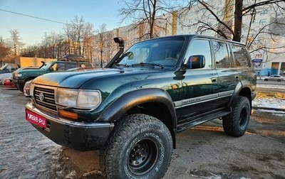 Toyota Land Cruiser 80 рестайлинг, 1995 год, 1 300 000 рублей, 1 фотография