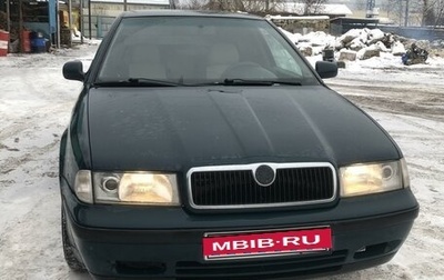 Skoda Octavia IV, 2000 год, 260 000 рублей, 1 фотография