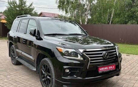 Lexus LX III, 2015 год, 7 500 000 рублей, 1 фотография