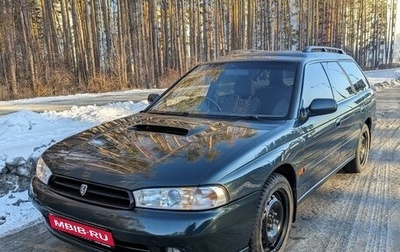 Subaru Legacy VII, 1994 год, 400 000 рублей, 1 фотография