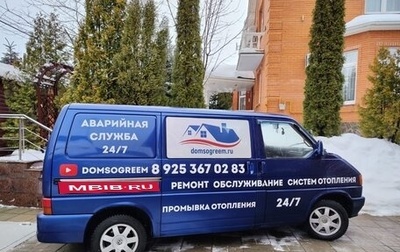 Volkswagen Transporter T4, 1998 год, 600 000 рублей, 1 фотография