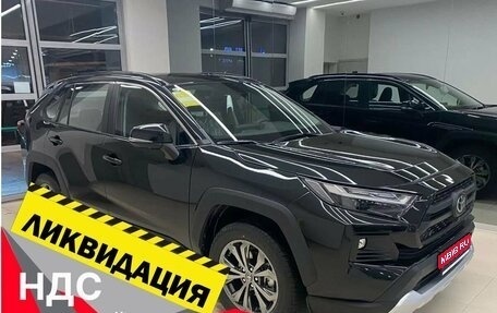 Toyota RAV4, 2024 год, 4 799 000 рублей, 1 фотография