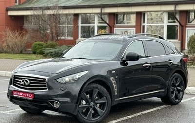 Infiniti QX70, 2014 год, 265 000 рублей, 1 фотография