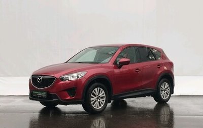 Mazda CX-5 II, 2012 год, 1 499 000 рублей, 1 фотография