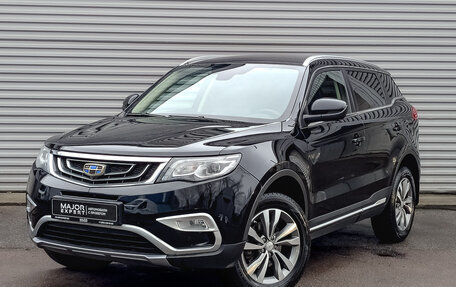 Geely Atlas I, 2019 год, 1 715 000 рублей, 1 фотография