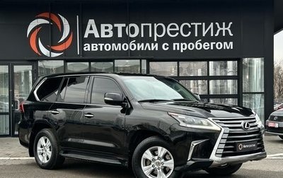 Lexus LX III, 2017 год, 9 300 000 рублей, 1 фотография