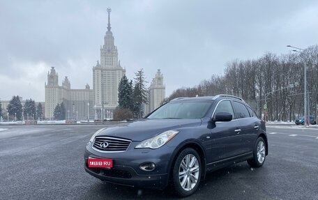 Infiniti EX, 2008 год, 1 500 000 рублей, 1 фотография