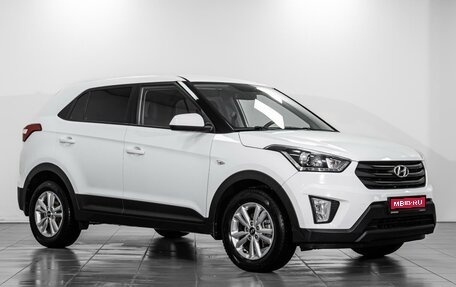 Hyundai Creta I рестайлинг, 2019 год, 1 894 000 рублей, 1 фотография