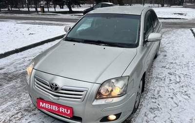 Toyota Avensis III рестайлинг, 2006 год, 970 000 рублей, 1 фотография