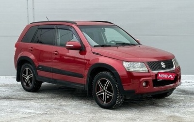 Suzuki Grand Vitara, 2008 год, 975 000 рублей, 1 фотография