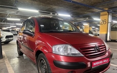 Citroen C3 II, 2005 год, 225 000 рублей, 1 фотография