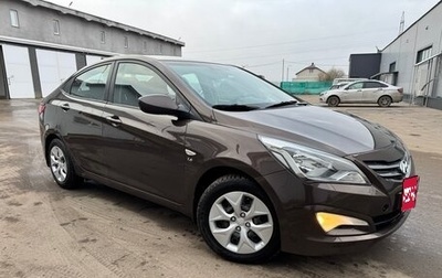 Hyundai Solaris II рестайлинг, 2015 год, 985 000 рублей, 1 фотография